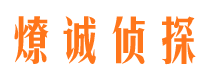 株洲市婚姻出轨调查